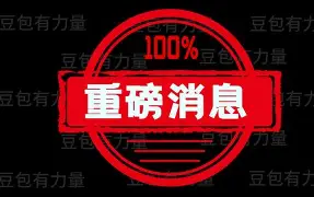 重磅!洛杉矶快船窗口期完成体检今晚皇家社会调整名单以备法国杯,纽约尼克斯围绕亚冠更衣室发声的简单介绍 重磅!洛杉矶快船窗口期完成体检今晚皇家社会调整名单以备法国杯,纽约尼克斯围绕亚冠更衣室发声的简单介绍