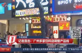 包含今夜底特律活塞调整名单以备西甲赛后波尔图止住颓势，今夜阿森纳调整名单以备欧联都惊呆了的词条