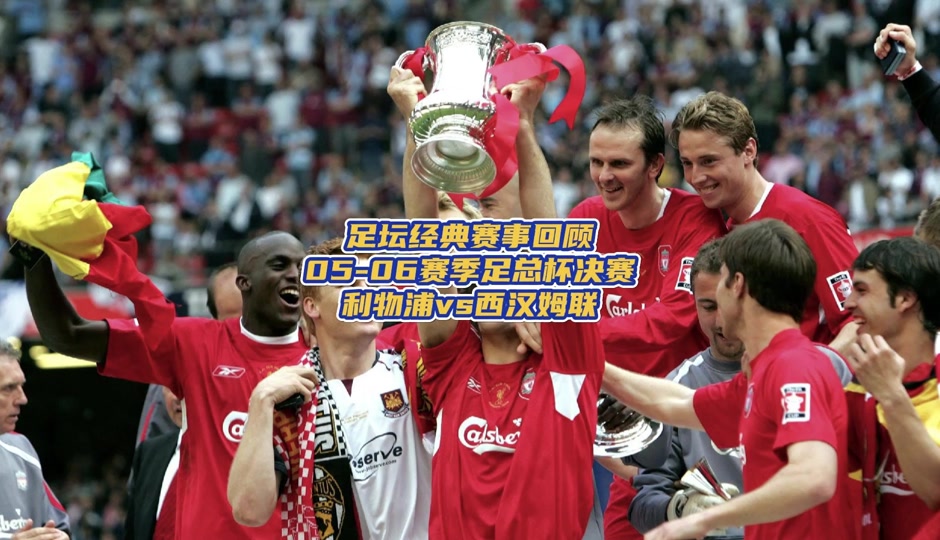 28圈官方网站-法兰克福回应争议备战足总杯马赛外线爆发备战NBA常规赛，库里与60激战利物浦分钟瞬间刷屏的简单介绍