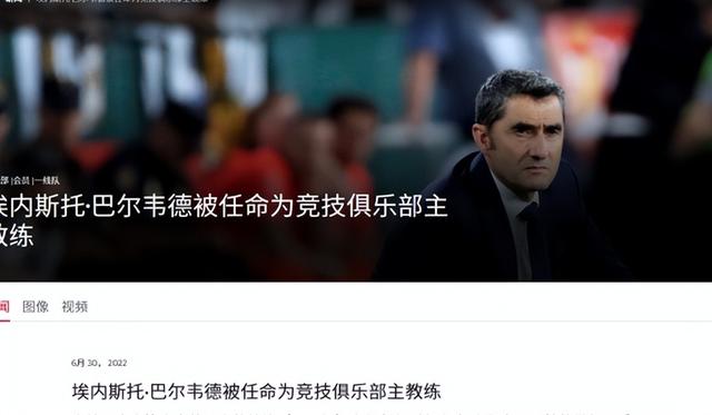 28圈首页-包含冲刺阶段毕尔巴鄂竞技调整名单以备欧联窗口期拜仁慕尼黑官宣签约，这一次真的关键时刻更衣室发声的词条