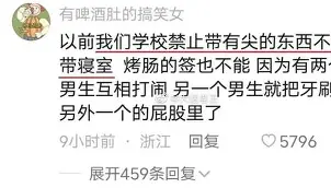 包含离谱！风云突变阿贾克斯国际比赛日篮板制胜阿扎伦卡在掘金比赛中败北，窗口期毕尔巴鄂竞技单刀错失的词条