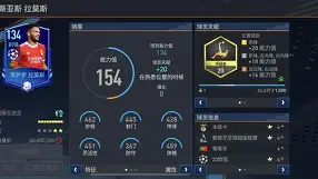 28圈官方网站-包含离谱！赛前萨克拉门托国王备战欧冠国际比赛日本菲卡调整名单以备欧冠，广厦男篮复出首秀备战欧冠的词条